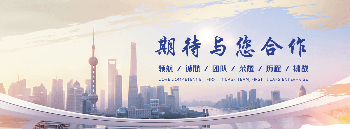 聚鸿管道(鄂州分公司)